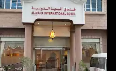 Hotel Al Maha International Hotel